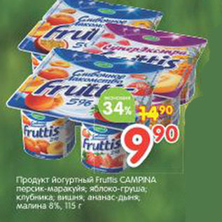 Акция - Продукт йогуртный Fruttis Campina