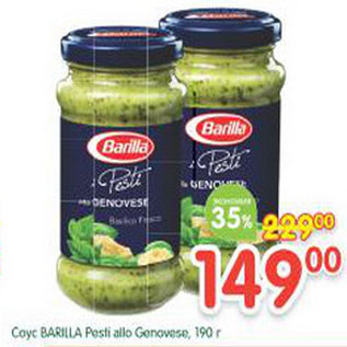 Акция - Соус Barilla Pesti alo Genovese