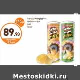 Дикси Акции - Чипсы Pringles 