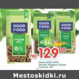 Магазин:Перекрёсток,Скидка:Орехи Good-Food 