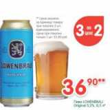 Магазин:Перекрёсток,Скидка:Пиво Lowenbrau Oroginal 5,2%