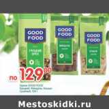 Магазин:Перекрёсток,Скидка:Орехи Good-Food 