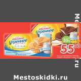 Магазин:Перекрёсток,Скидка:Печенье Юбилейное Утреннее 