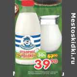 Магазин:Перекрёсток,Скидка:Молоко Простоквашино отборное пастеризованное 3,4-4,5%