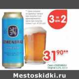 Магазин:Перекрёсток,Скидка:Пиво Lowenbrau Oroginal 5,2%