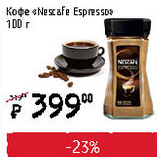 Акция - Кофе Nescafe Espresso