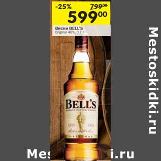 Акция - Виски Bell`s original