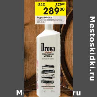 Акция - Водка Drova 40%