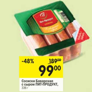 Акция - Сосиски Баварские Пит-Продукт