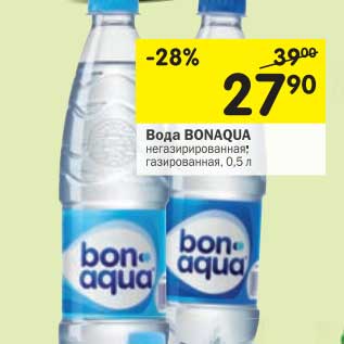 Акция - Вода Bonaqua