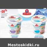 Магазин:Виктория,Скидка:Паста Антарктик-Криль,
из морепродуктов,
