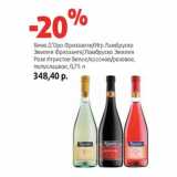 Магазин:Виктория,Скидка:Вино Д’Оро 