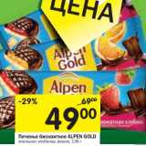 Магазин:Перекрёсток,Скидка:Печенье бисквитное Alpen Gold