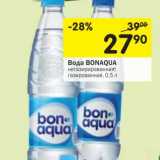 Магазин:Перекрёсток,Скидка:Вода Bonaqua