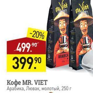 Акция - Кофе MR. VIET