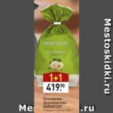 Мираторг Акции - Пельмени Деревенские МИРАТОРГ 