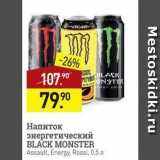 Магазин:Мираторг,Скидка:Напиток энергетический BLACK MONSTER