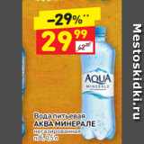 Магазин:Дикси,Скидка:Вода питьевая АКВА МИНЕРАЛЕ негазированная 
п/б, 0,5 л