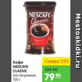 Акция - Кофе, Nescafe Classic