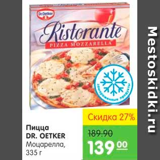 Акция - Пицца, DR. Oetker