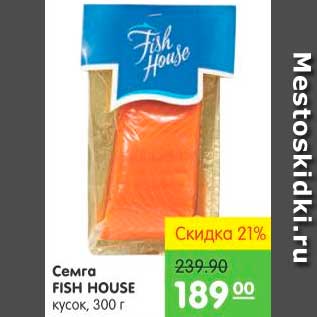 Акция - Семга, Fish House