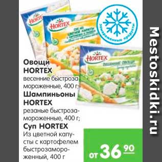 Акция - Овощи; Шампиньоны; Суп, Hortex