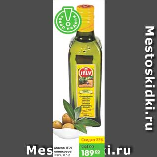 Акция - Масло оливковое, ITLV