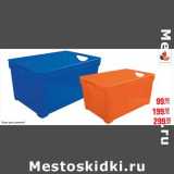 Магазин:Метро,Скидка:Ящик для хранения