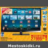 Магазин:Метро,Скидка:3D PLASMA телевизор SAMSUNG PS-51E557 (51" / 129см)
