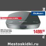 Магазин:Метро,Скидка:DVB-T/T2 ресивер ROLSEN RDB-506N