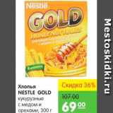 Карусель Акции - Хлопья, Nestle Gold