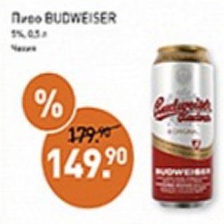 Акция - Пиво Budweiser 5%