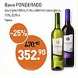 Магазин:Мираторг,Скидка:Вино PONDERADO