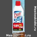 Магазин:Дикси,Скидка:Чистящее средство Cillit 