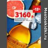 Магазин:Виктория,Скидка:Виски Гленморанджи
Ориджинал алк. 40%, 0.7 л 