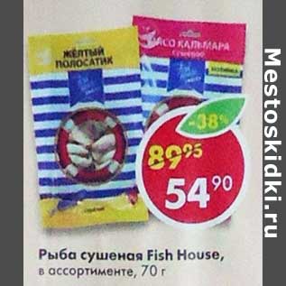 Акция - рыба сушеная Fish House