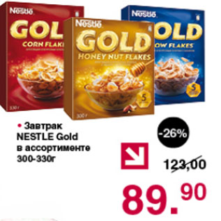 Акция - ЗАВТРАК NESTLE GOLD