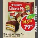 Магазин:Пятёрочка,Скидка:Пирожное Choco Pie, Orion Original 