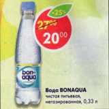Магазин:Пятёрочка,Скидка:Вода Bonaqua 