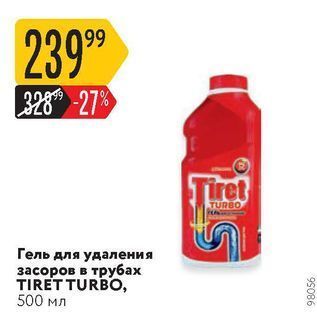 Акция - Гель для удаления засоров в трубах TIRET TURBO