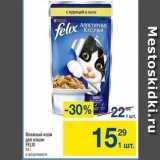 Магазин:Метро,Скидка:Влажный корм для кошек FELIX 