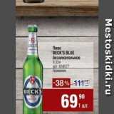 Магазин:Метро,Скидка:Пиво BECK`S BLUE 