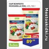 Лента Акции - Сыр BONFESTO MOZZARELLA MINI