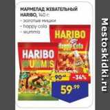 Магазин:Лента,Скидка:МАРМЕЛАД ЖЕВАТЕЛЬНЫЙ HARIBO