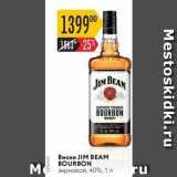 Магазин:Карусель,Скидка:Виски JIM BEAМ BOURBON