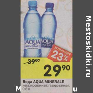 Акция - Вода Aqua Minerale