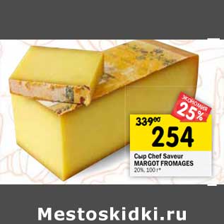 Акция - Сыр Chef Saveur Margot Fromages 20%