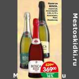 Магазин:Перекрёсток Экспресс,Скидка:Напиток Bosca игристый, полусладкий, 7,5%/ Anniversary Rose Chardonnay 