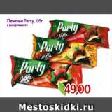 Монетка Акции - Печенье Party, 135г
в ассортименте