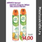 Магазин:Монетка,Скидка:AIRWICK Aerosol
Освежитель воздуха, 240мл
анти-табак, апельсин и бергамот